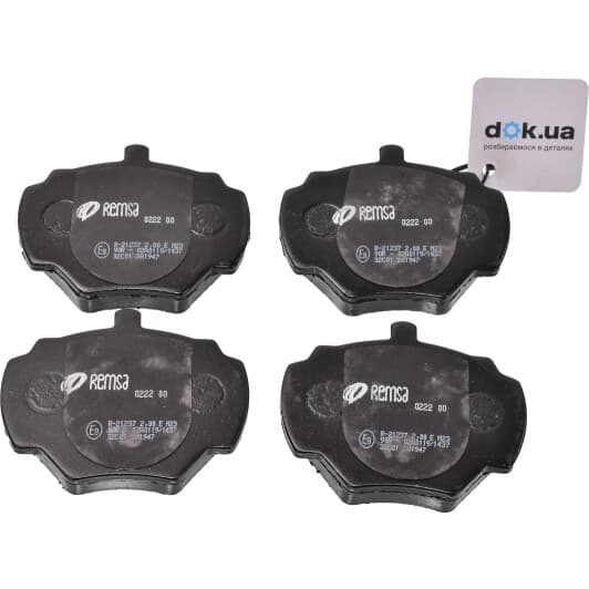 0222.00 Remsa Тормозные колодки