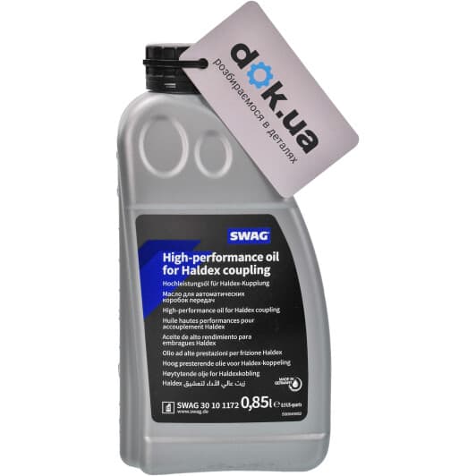 SWAG High Performance Oil for Haldex Coupling трансмиссионное масло