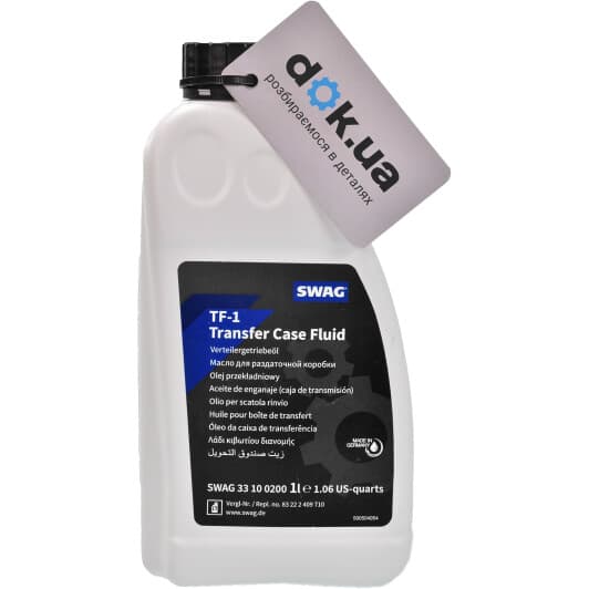 SWAG TF-1 трансмиссионное масло