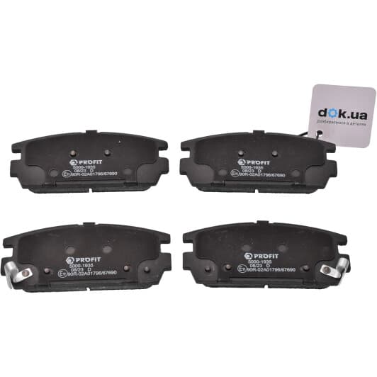 5000-1935 Profit Тормозные колодки