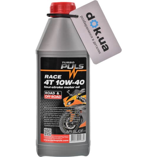 Моторна олива 4Т Turbo Puls Race 10W-40 напівсинтетична