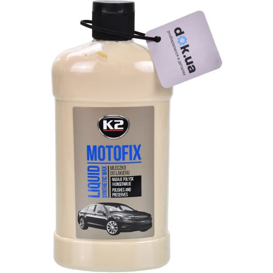 Полироль для кузова K2 Motofix