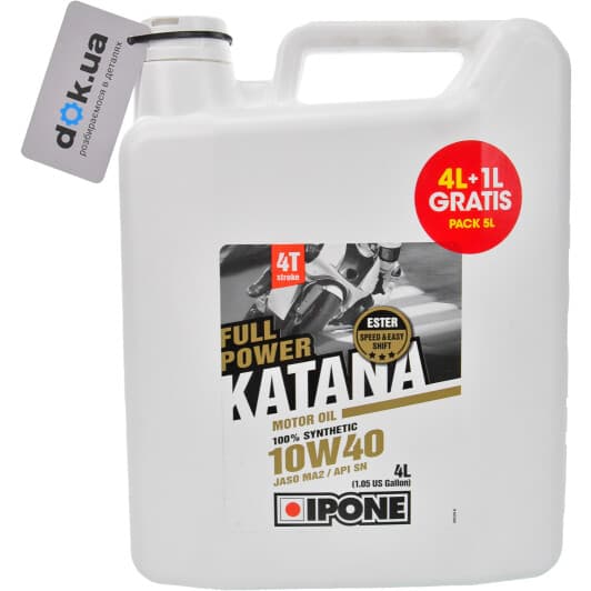 4T Ipone Full Power Katana 10W-40, 5 л (800470) моторна олива 4T