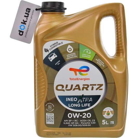Total Quartz Ineo Xtra Long Life 0W-20 (5 л) моторное масло