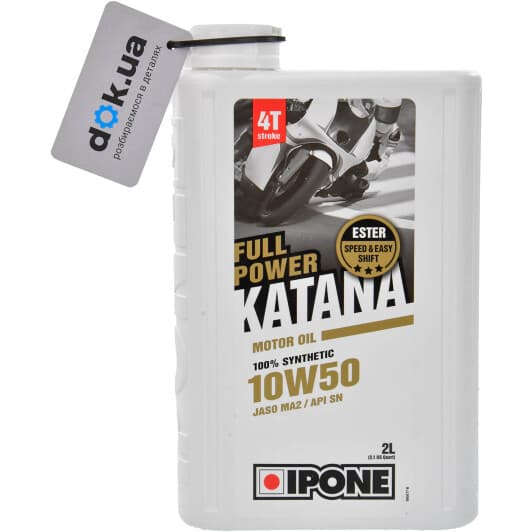 Моторное масло 4T Ipone Full Power Katana 10W-50 синтетическое