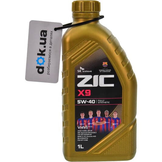 ZIC X9 5W-40 (1 л) моторна олива