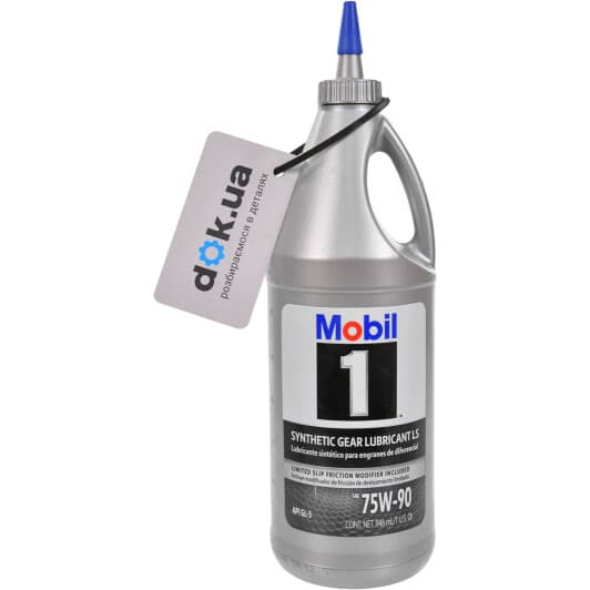 Mobil 1 Syn Gear Lube LS 75W-90 трансмісійна олива