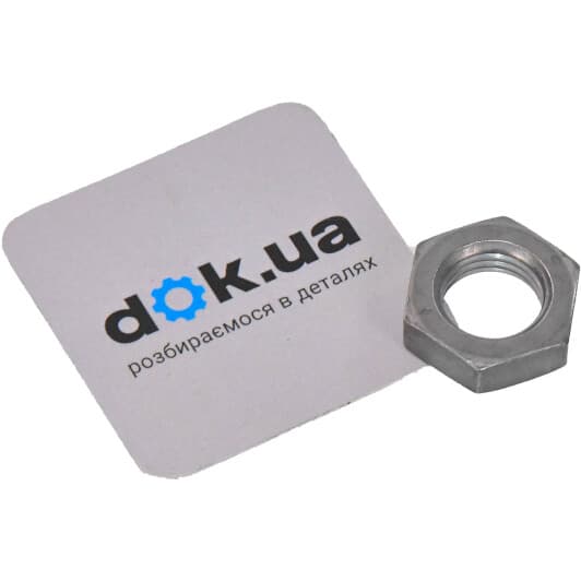 N10218708 VAG Рулевая тяга в сборе