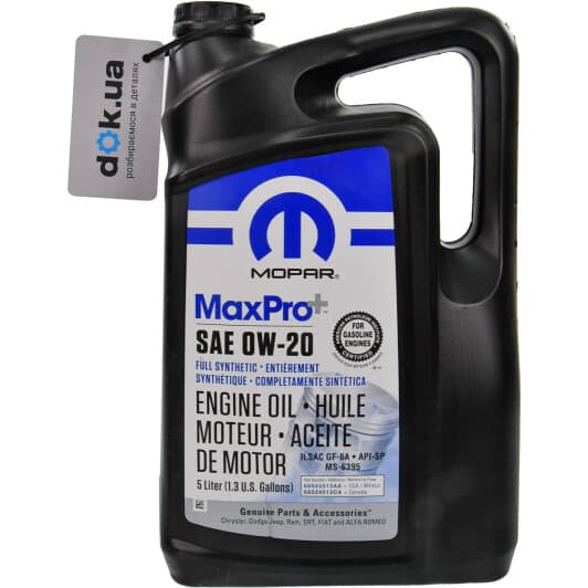 Mopar MaxPro Plus 0W-20 (5 л) моторна олива