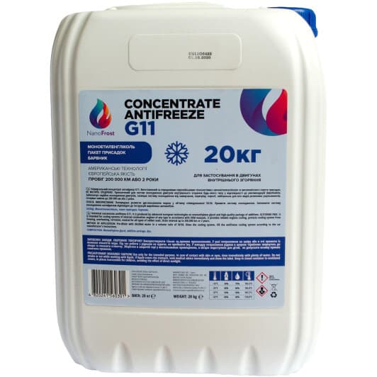 NanoFrost Concentrate G11 синий 20 л концентрат антифриза