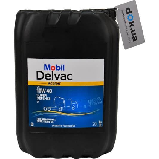 Масло Mobil Delvac Modern Super Defense 10W-40