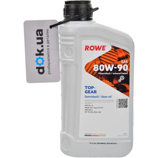 Трансмісійна олива Rowe Hightec TopGear HC MT-1 80W-90 синтетична