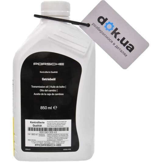 VAG Porsche Transmission Oil трансмісійна олива