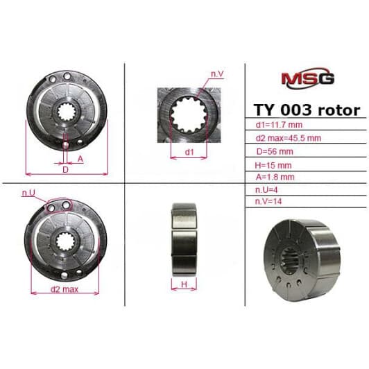 ty003rotor MSG Насос ГПК