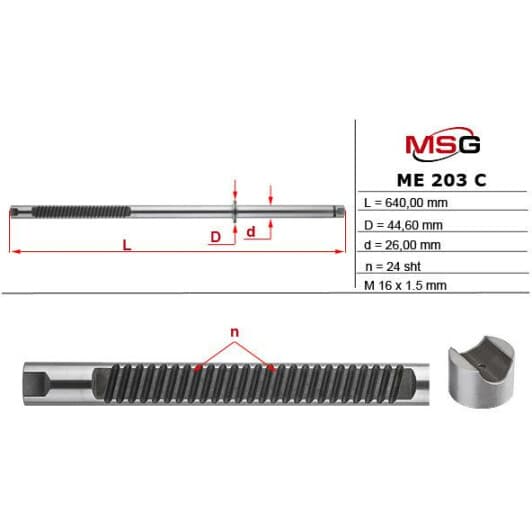 me203c MSG Ремкомплект кермової рейки