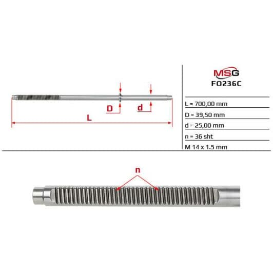 fo236c MSG Ремкомплект кермової рейки