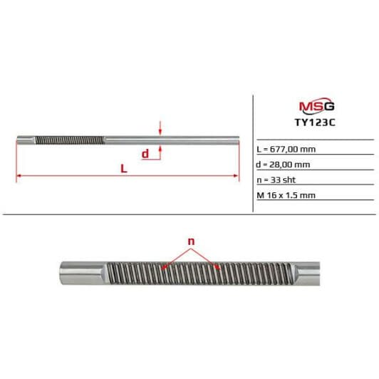 ty123c MSG Рулевая тяга