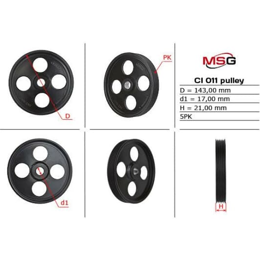 ci011pul MSG Шкив насоса ГУР