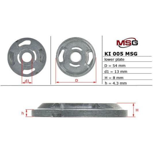 ki005lplate MSG Насос ГПК