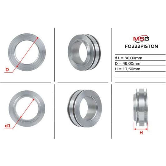 fo222piston MSG Рулевая рейка