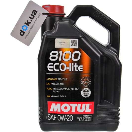 Motul 8100 Eco-Lite 0W-20 (4 л) моторна олива