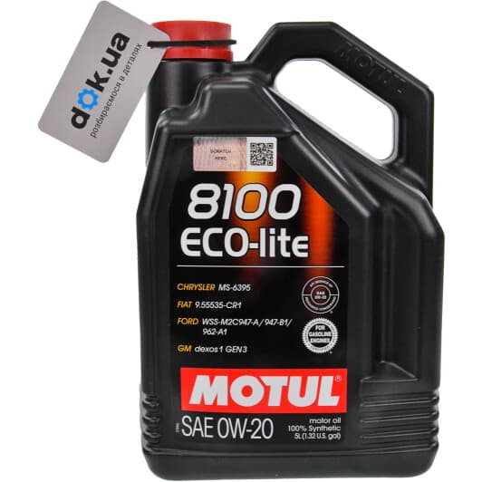 Motul 8100 Eco-Lite 0W-20 (5 л) моторна олива