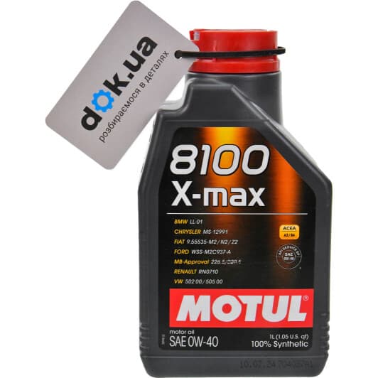 Motul 8100 X-Max 0W-40 (1 л) моторна олива