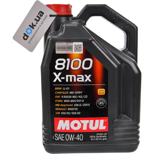 Motul 8100 X-Max 0W-40 (5 л) моторное масло