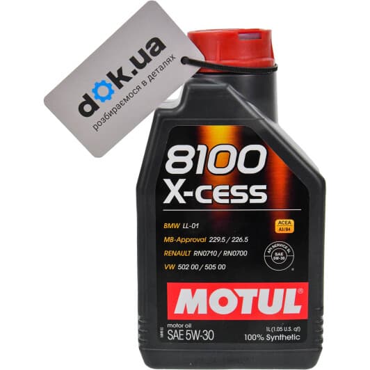 Motul 8100 X-Cess 5W-30 (1 л) моторна олива