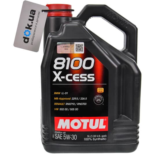 Motul 8100 X-Cess 5W-30 (5 л) моторна олива