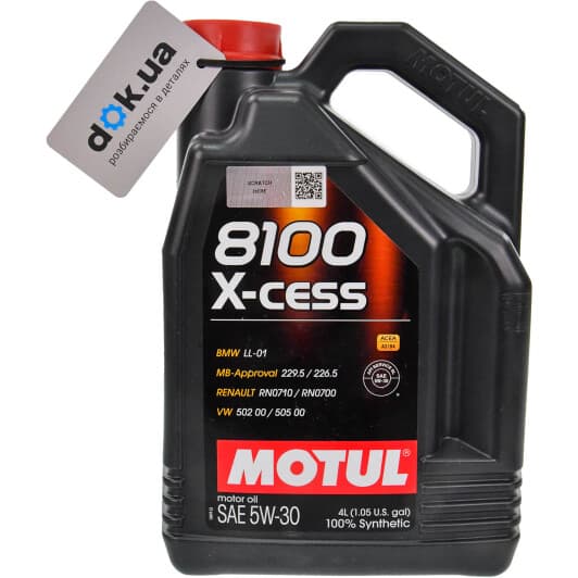 Motul 8100 X-Cess 5W-30 (4 л) моторна олива