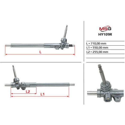 HY109R MSG Рулевая рейка