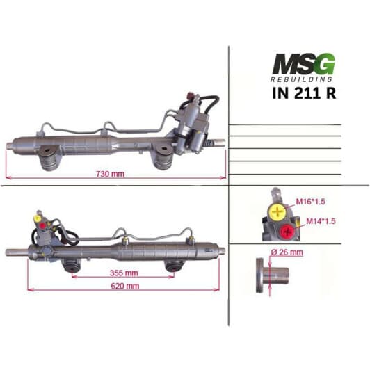 IN211R MSG Рулевая рейка