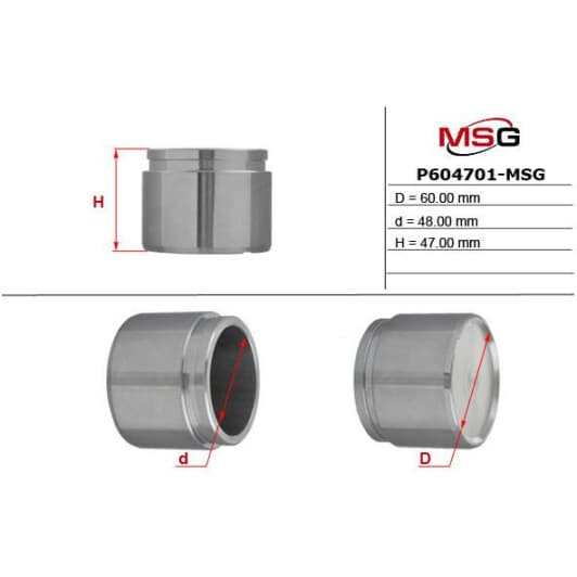 P604701MSG MSG Поршень тормозного суппорта