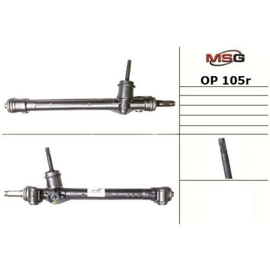 OP105R MSG Рулевая рейка