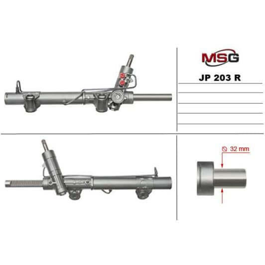 JP203R MSG Рулевая рейка для Jeep Cherokee