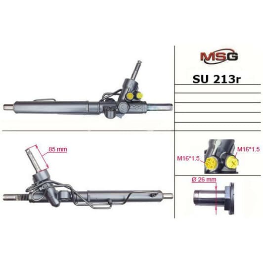 SU213R MSG Рулевая рейка для Subaru Legacy