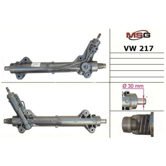 VW217R MSG Кермова рейка