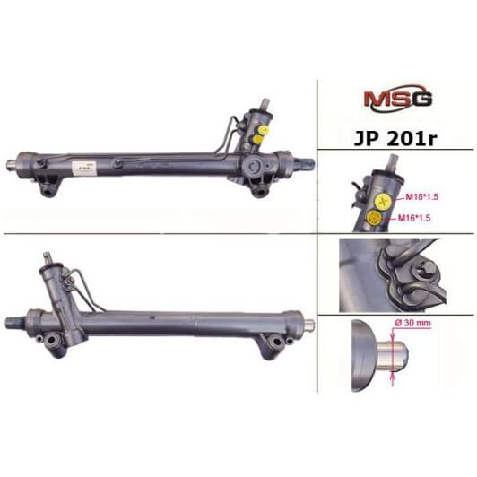 JP201R MSG Рулевая рейка