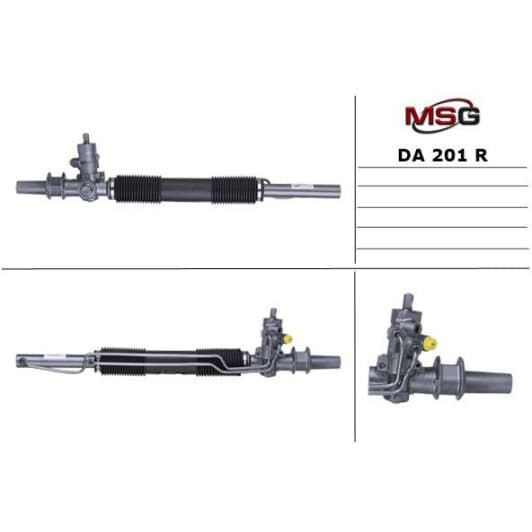 DA201R MSG Рулевая рейка