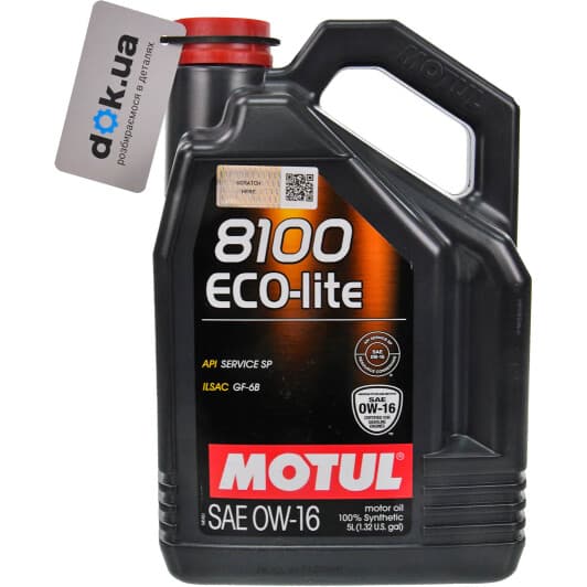 Motul 8100 Eco-Lite 0W-16 (5 л) моторна олива