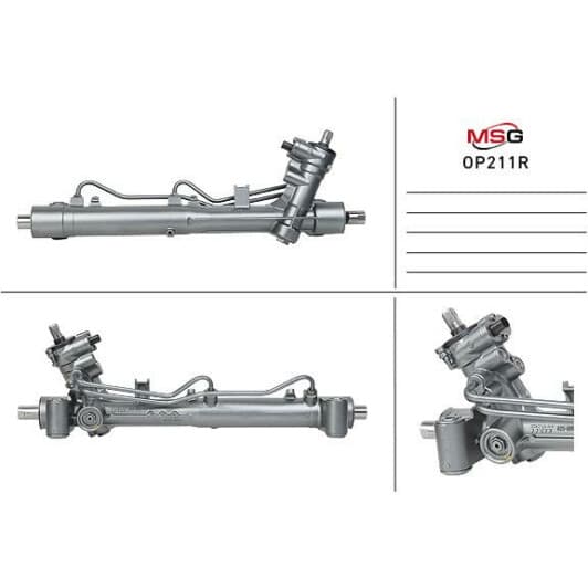 op211r MSG (відновлення) Рулевая рейка