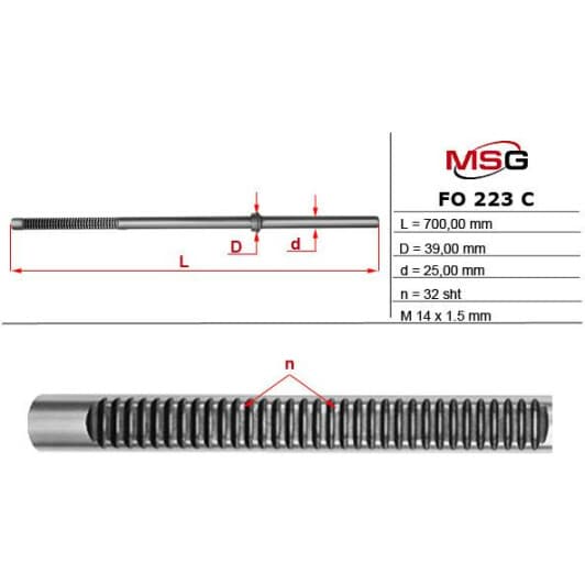 FO223C MSG Ремкомплект кермової рейки