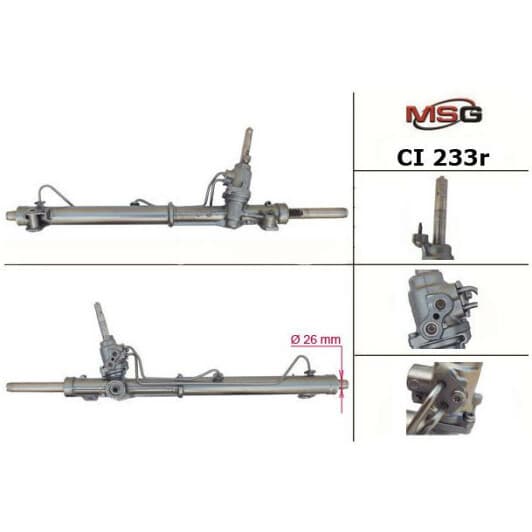 ci233r MSG (відновлення) Рулевая рейка