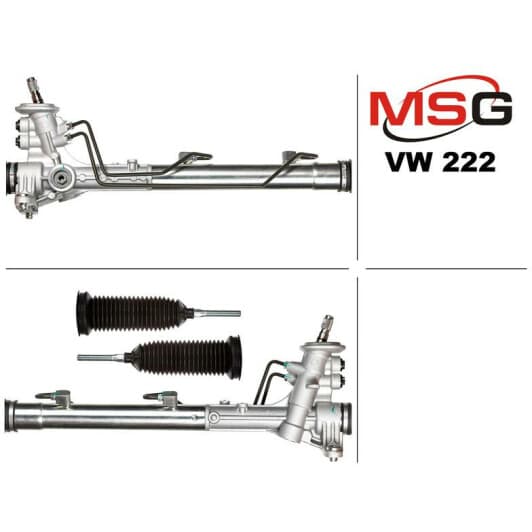 vw222 MSG Кермова рейка