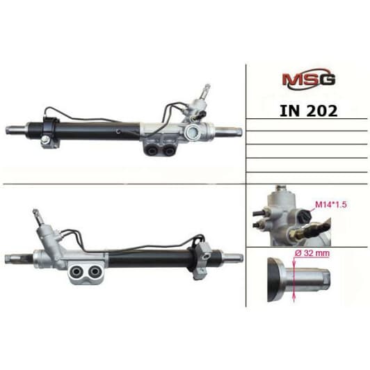 in202 MSG Кермова рейка