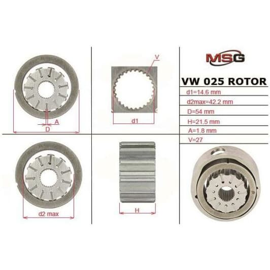 VW025ROTOR MSG ШРУС