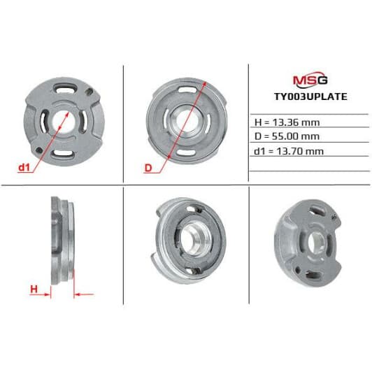 TY003UPLATE MSG Насос ГУР