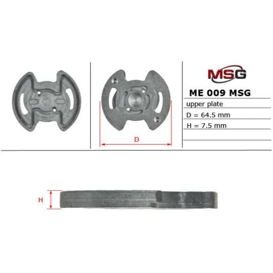 ME009UPLATE MSG Насос ГПК