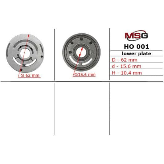 HO001LPLATE MSG Насос ГУР
